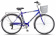 Велосипед 28" STELS Navigator-350 Gent Велосипед 28" STELS Navigator-350 Gent